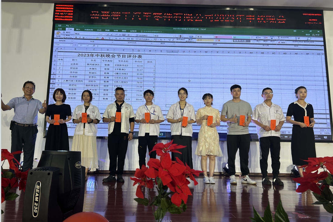 微信截圖_20231009154128