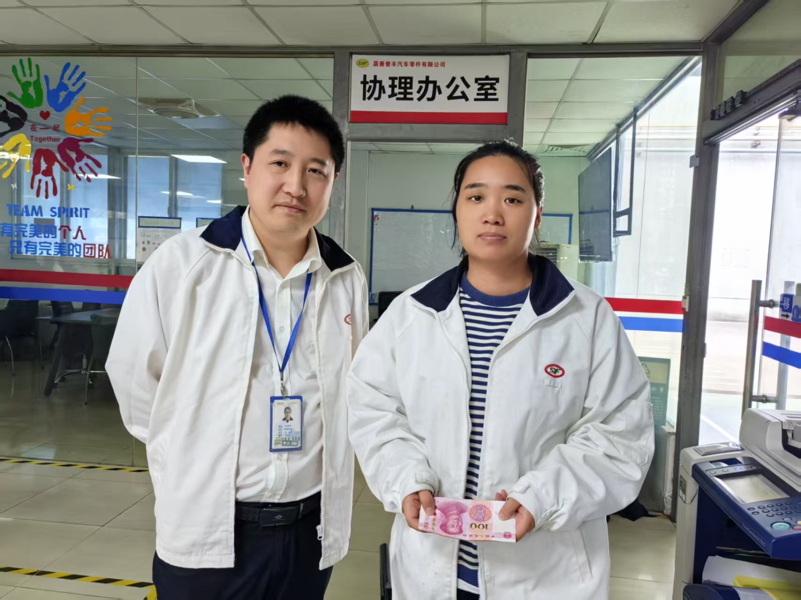 宋艷會喪假