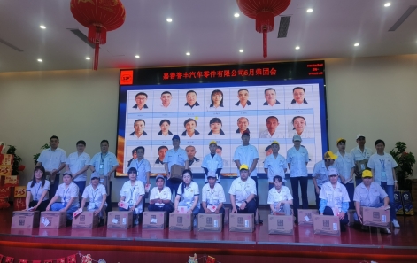 6月榮團(tuán)會(huì)